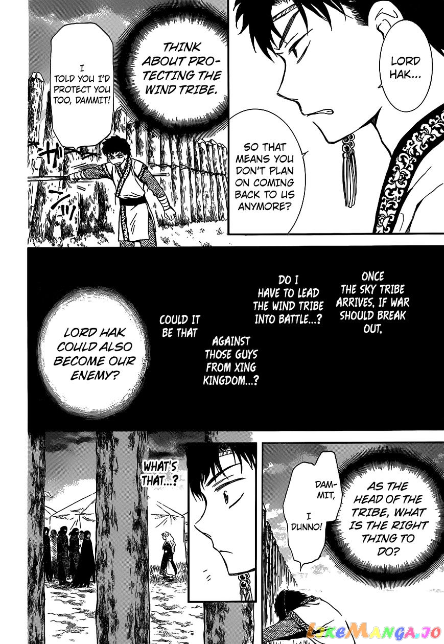 Akatsuki No Yona Chapter 145 image 28